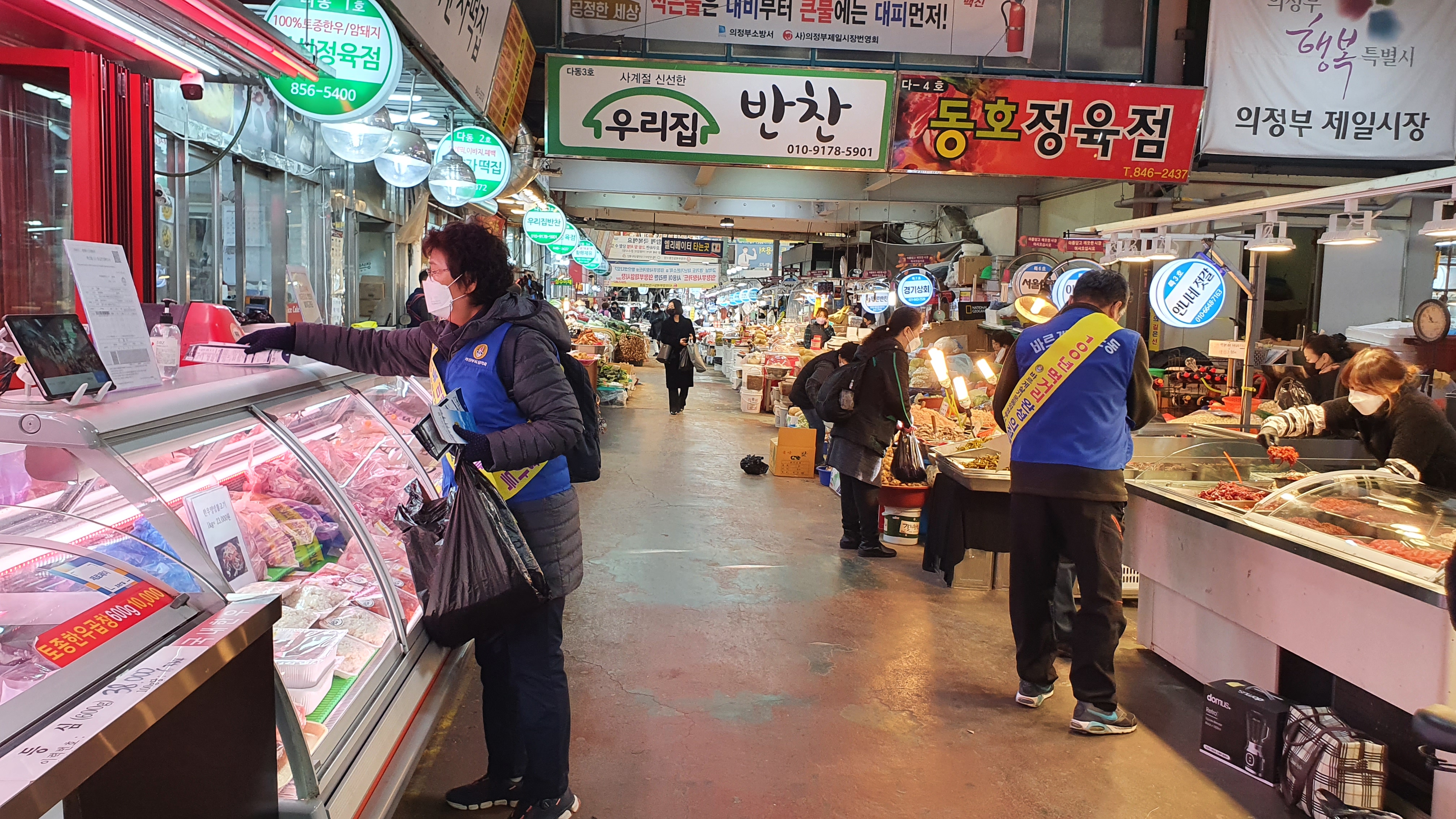 2021년11월26일 의정부시바른사회캠팬 - 의정부 1동 위원회 - 바르게살기운동 의정부시협의회 2021년11월26일 의정부시바른사회캠팬