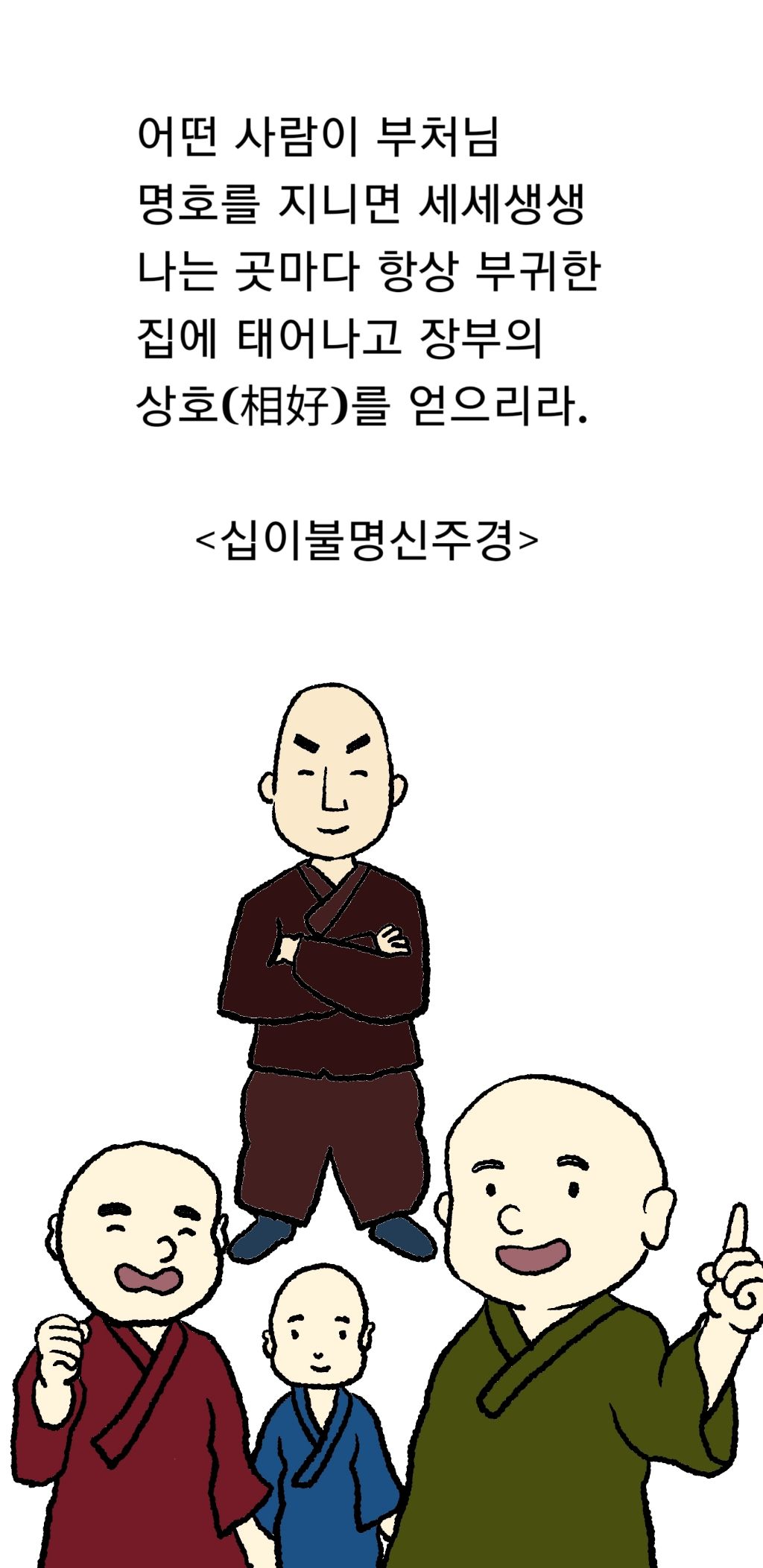 명신 이미지