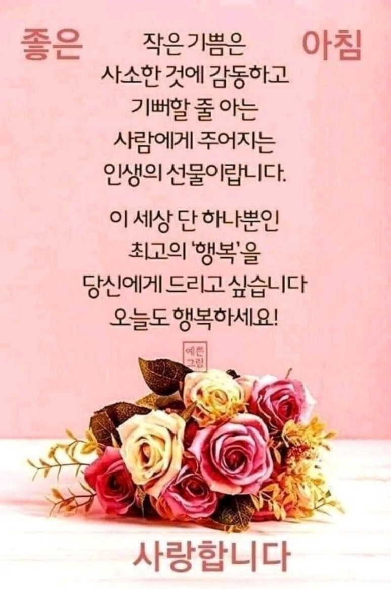 행복한잔 이미지