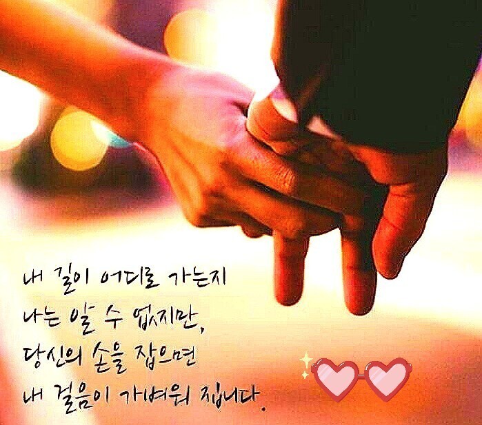 행복한잔 이미지