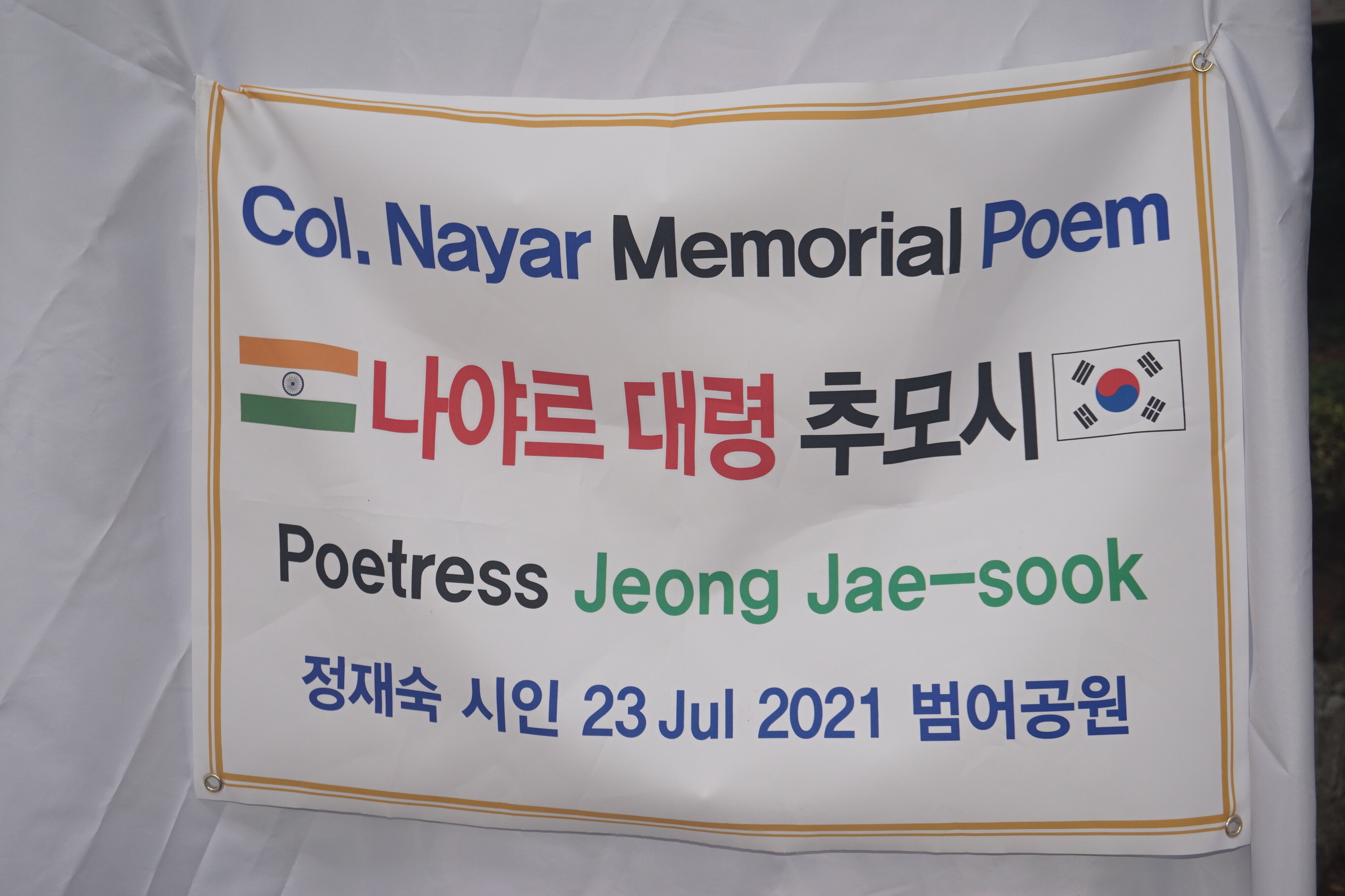 범어공원 이미지