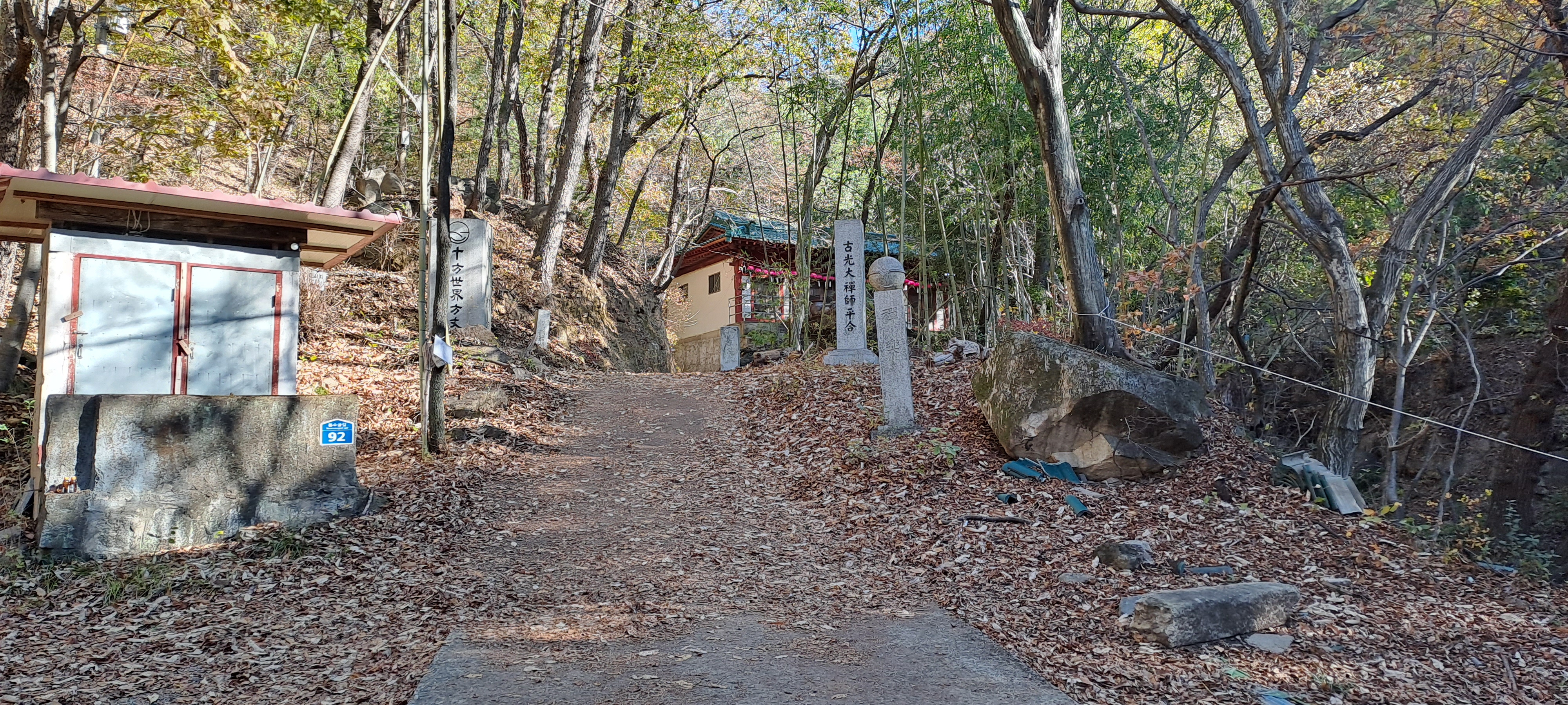 용산식당 이미지