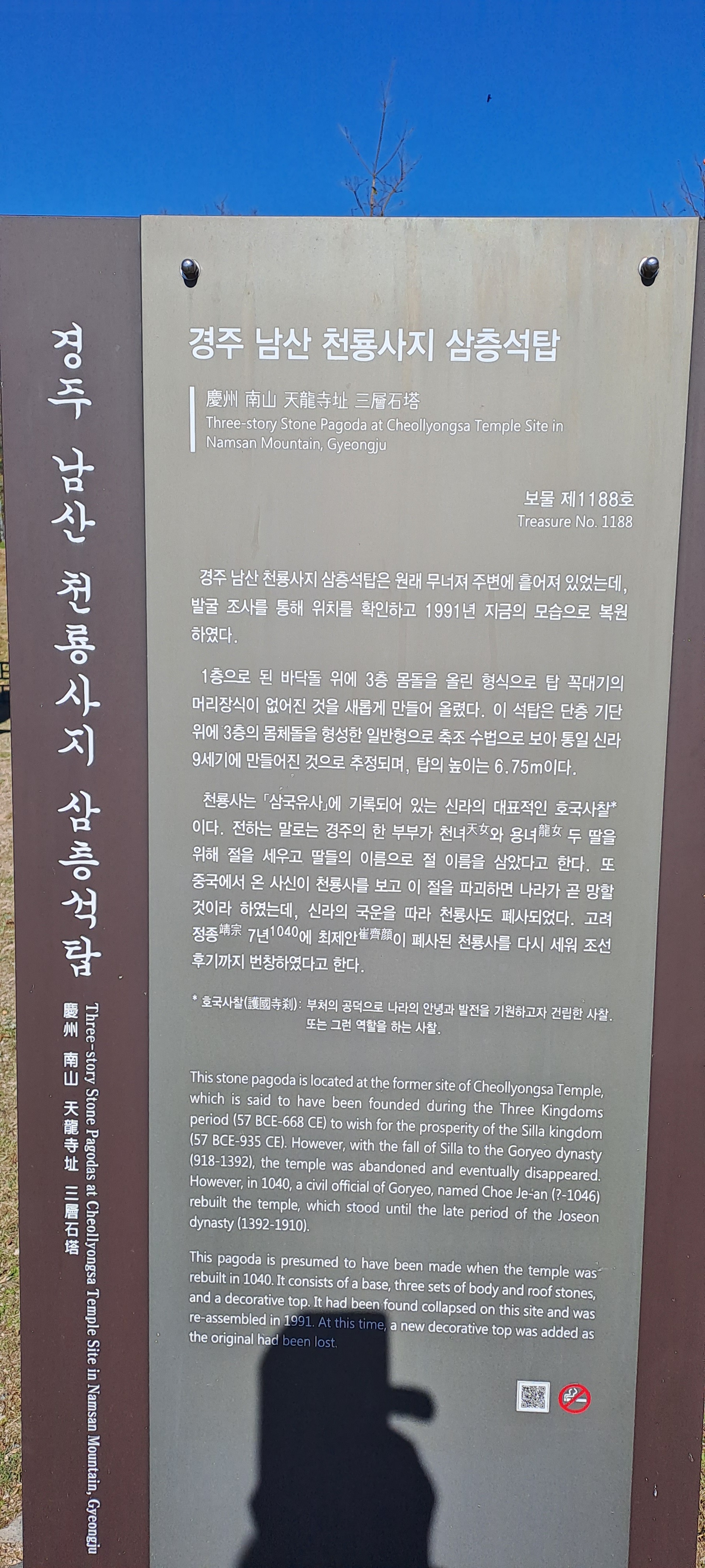 용산식당 이미지