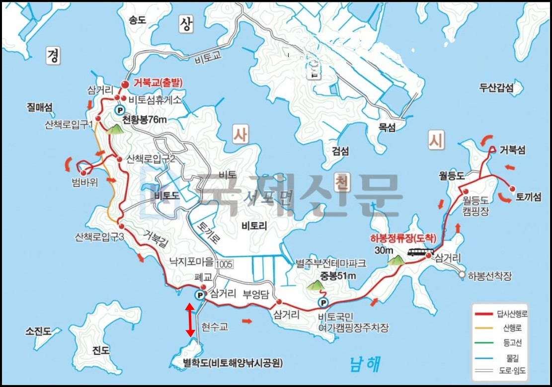 비토횟집 이미지
