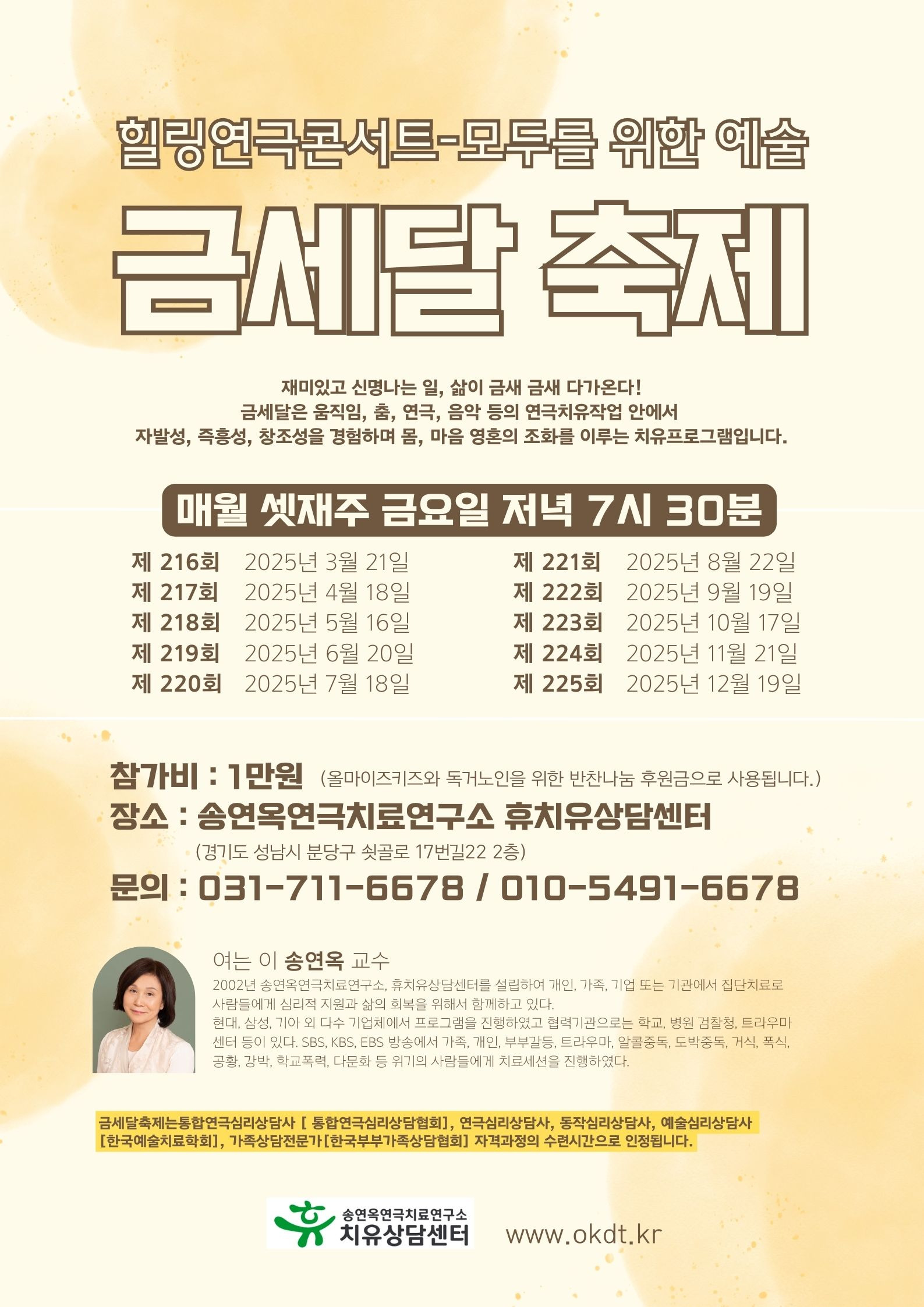인생극장 이미지