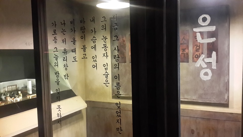 아름다운노래주점 이미지
