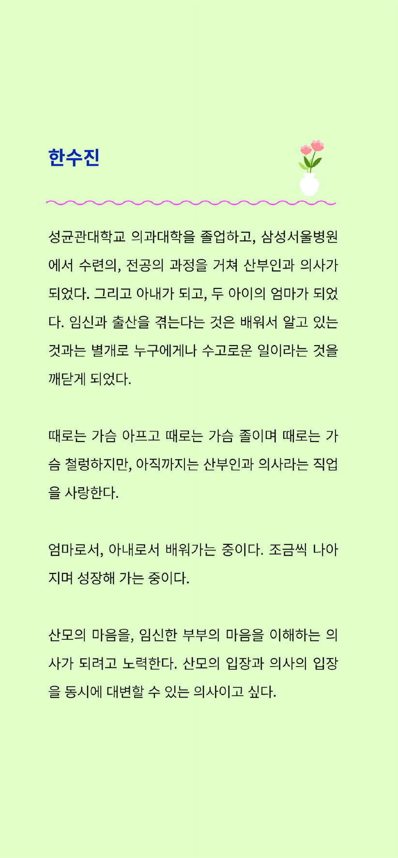 트리니움여성병원 이미지