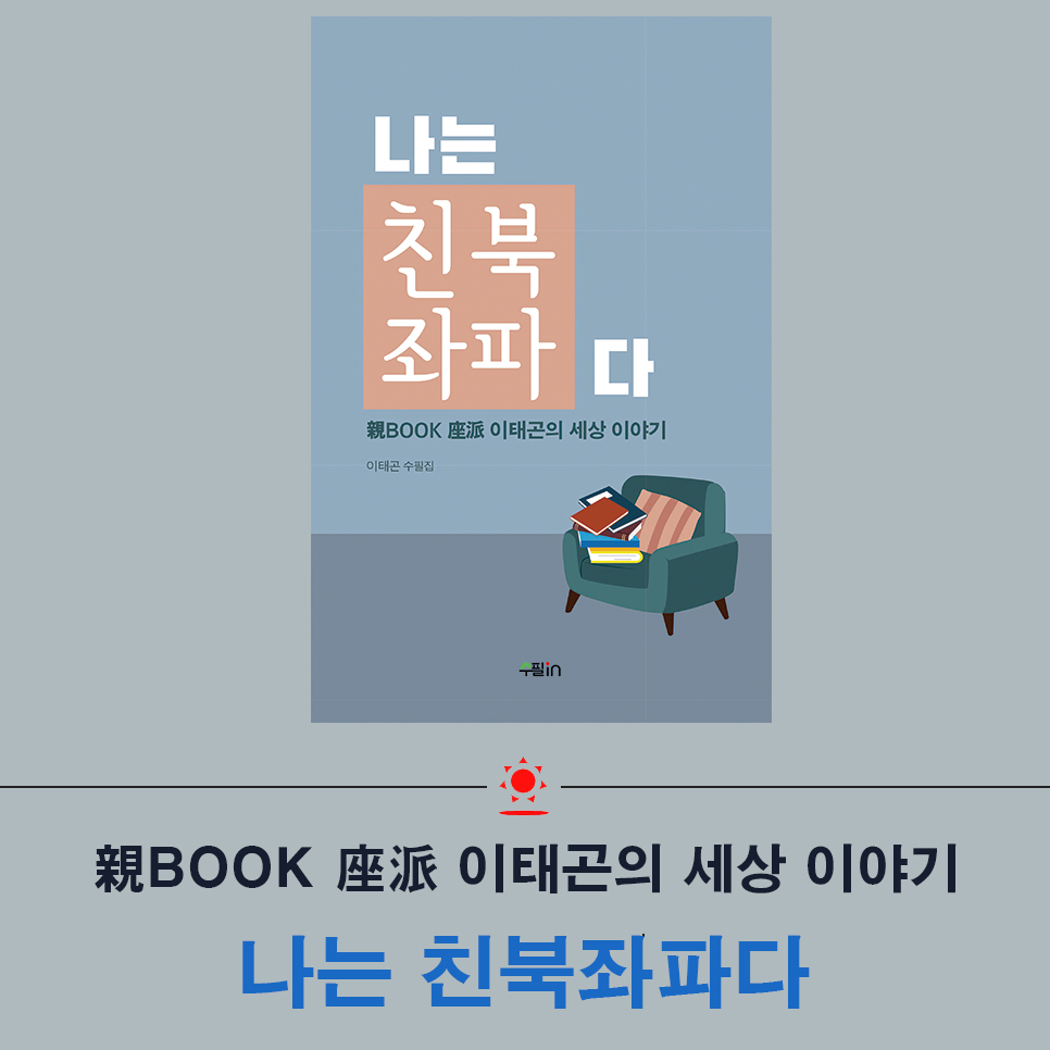 세상이야기 이미지