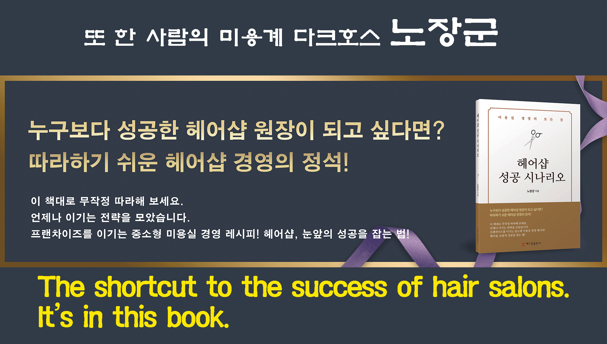 우선미용실 이미지