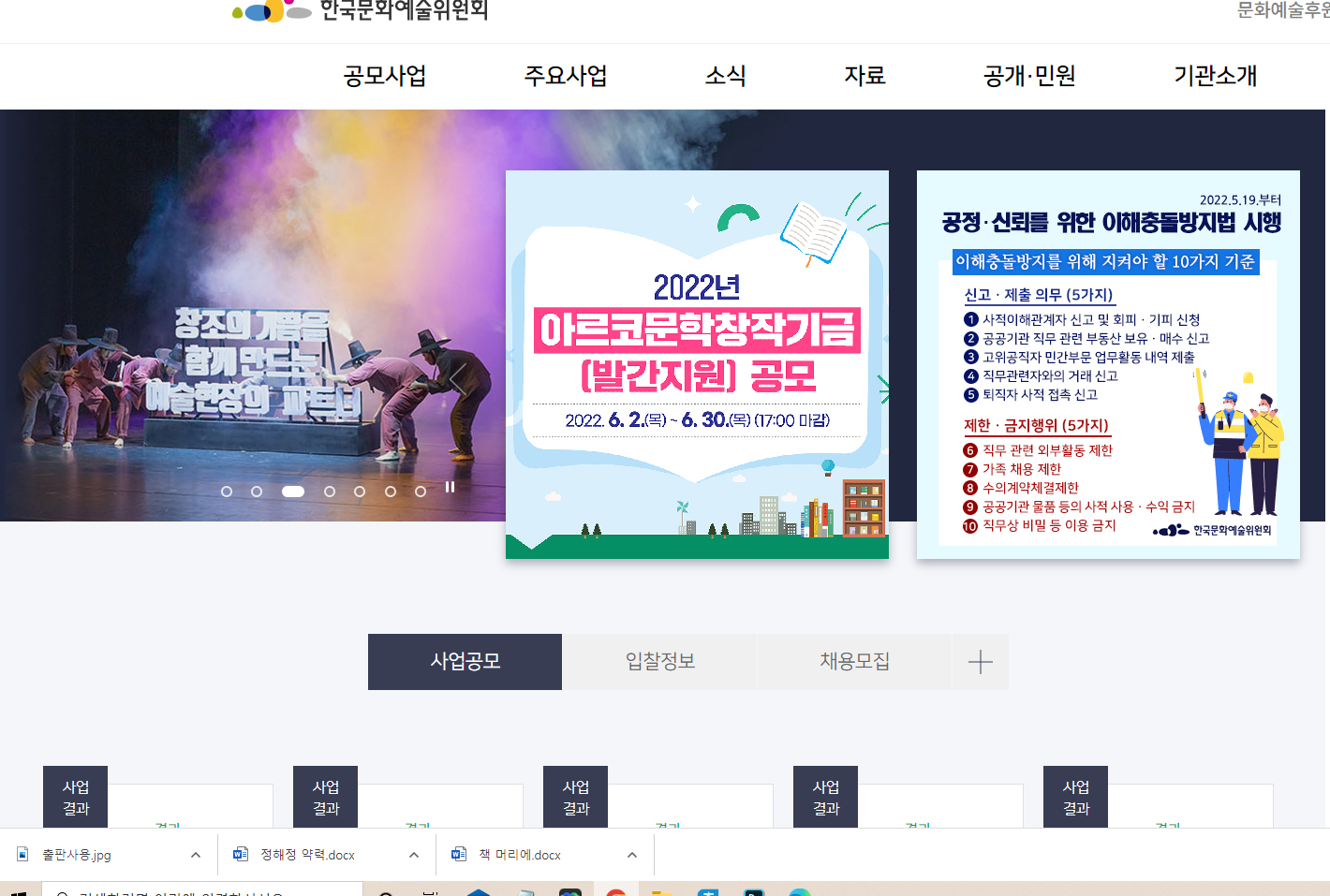 해드림기획 이미지