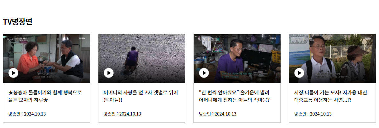 효자사랑방 이미지