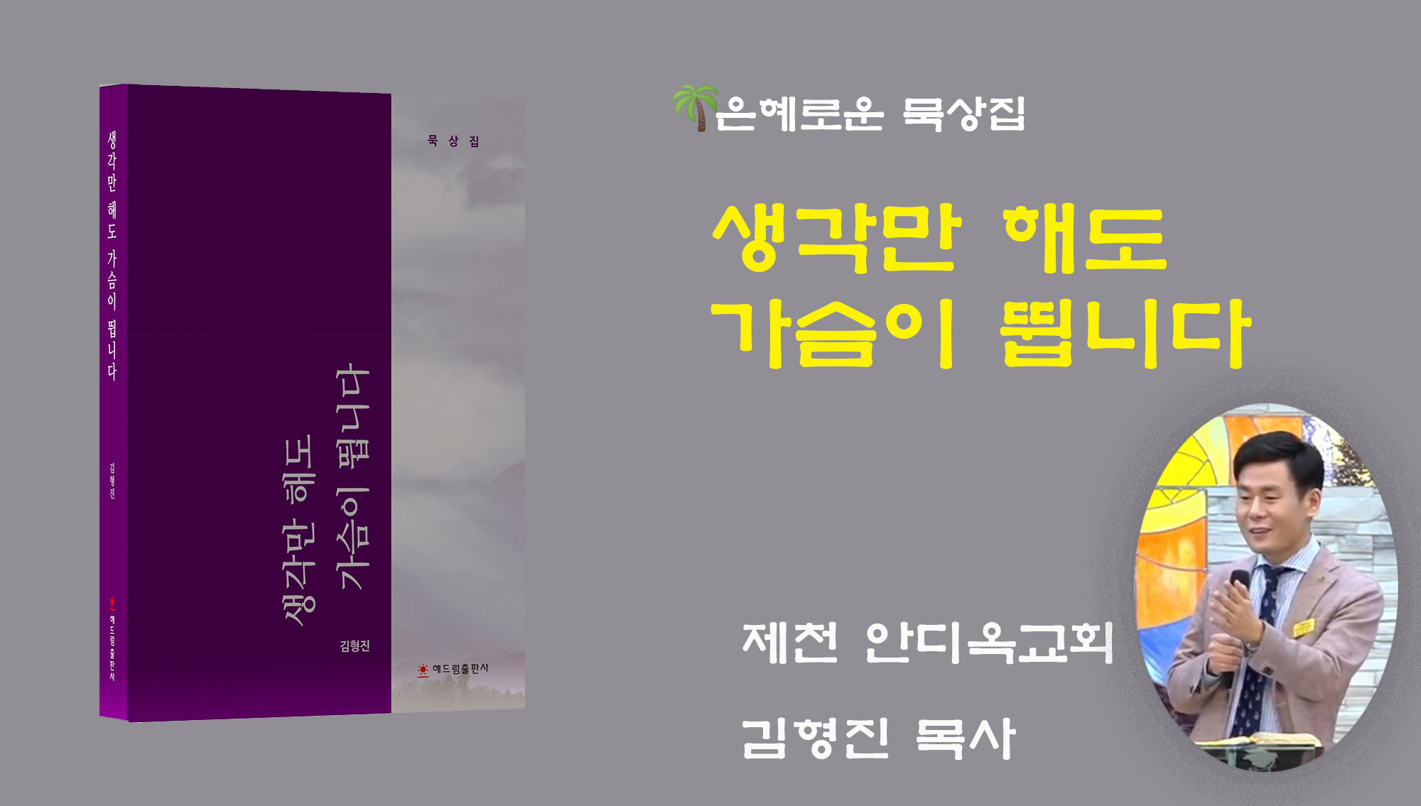 영화로운형제(주) 이미지