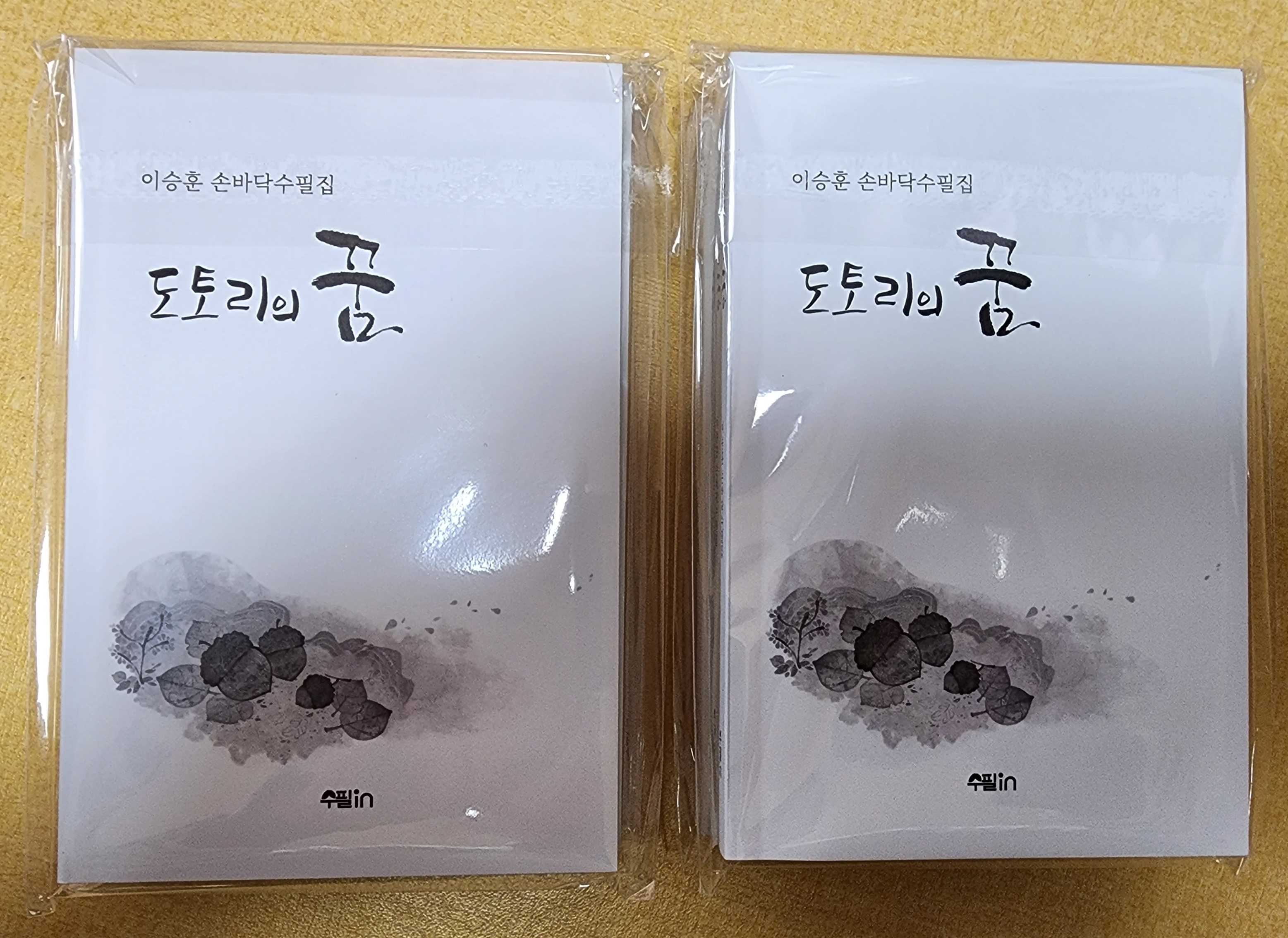 해드림기획 이미지