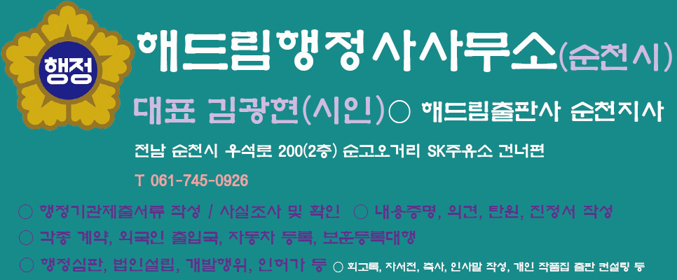 겸하다 이미지