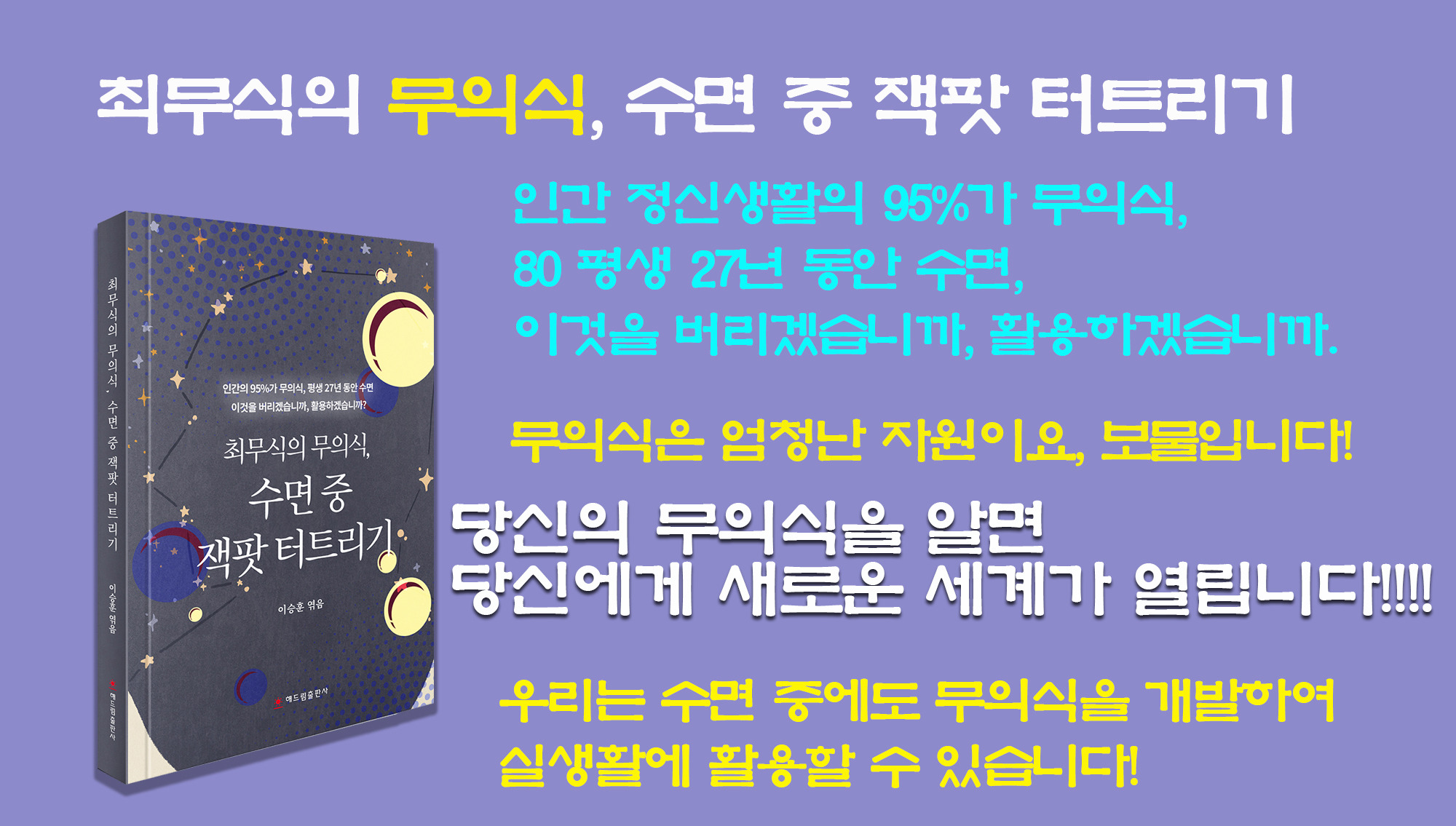 마치숲 이미지