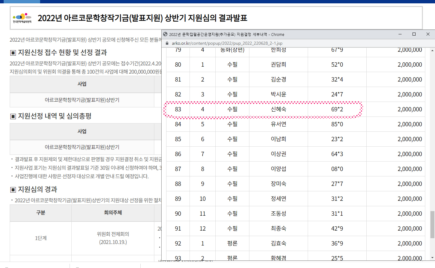 해드림기획 이미지