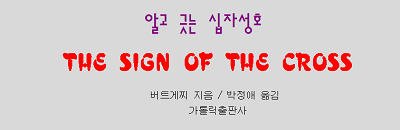 하나님의 능력으로 기도하라