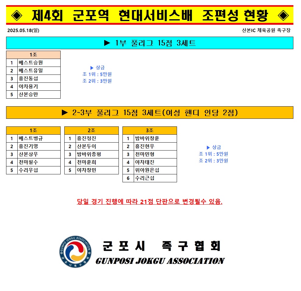 현대서비스 이미지