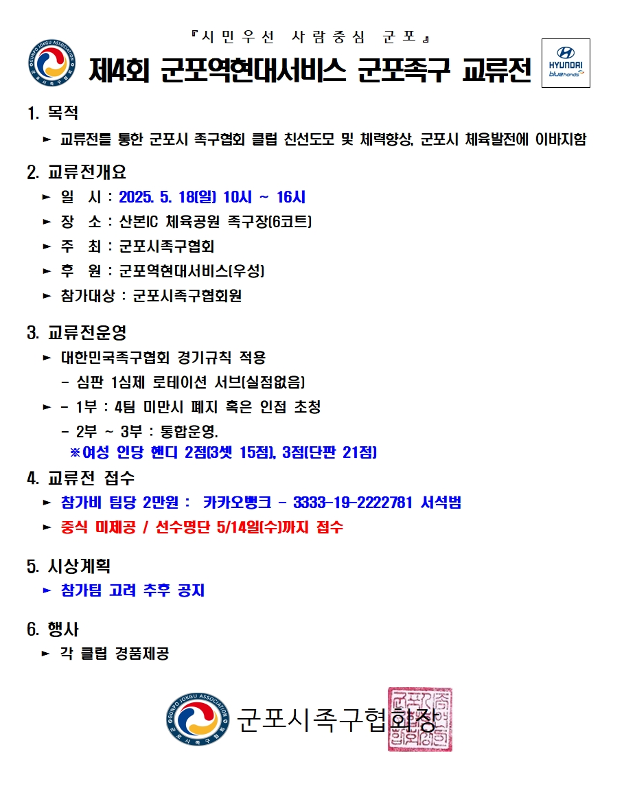 현대서비스 이미지