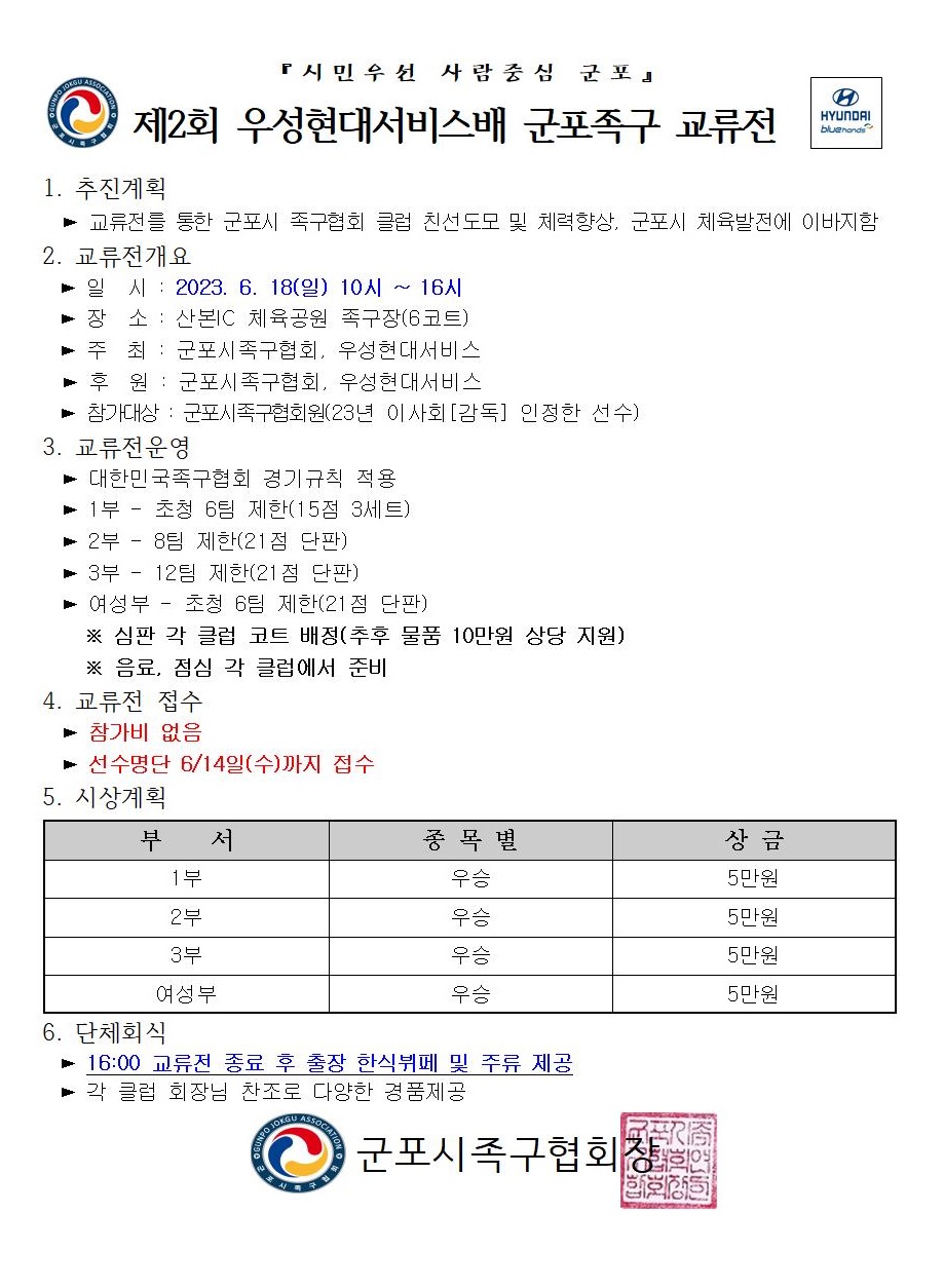 현대서비스 이미지