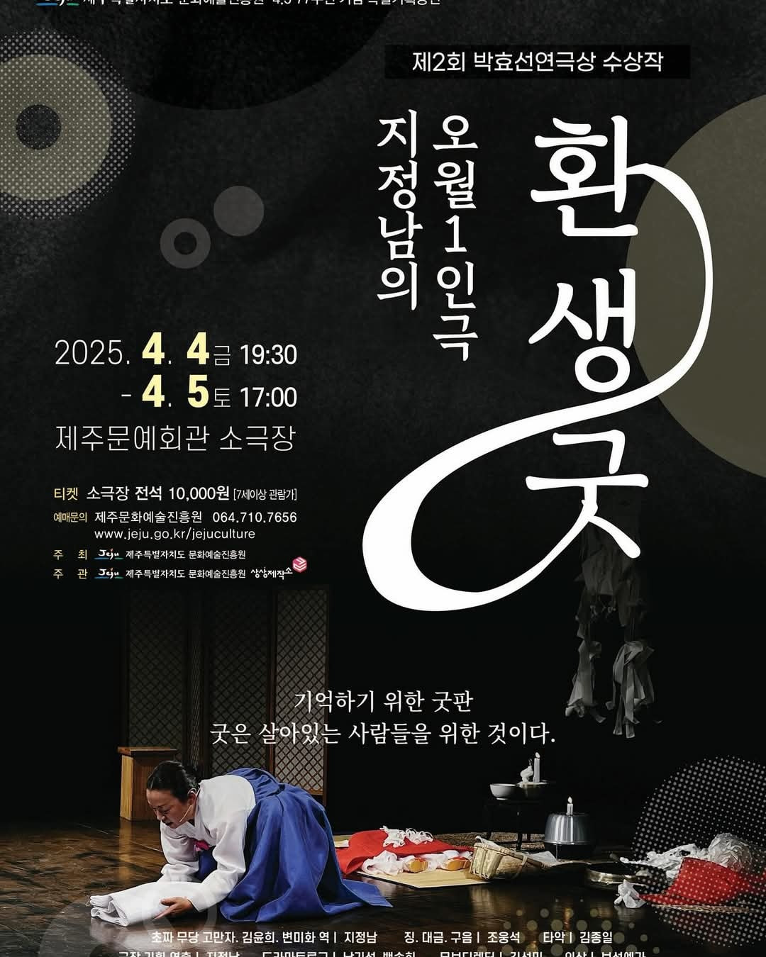 소극장 이미지