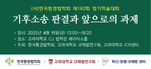 한국환경 이미지