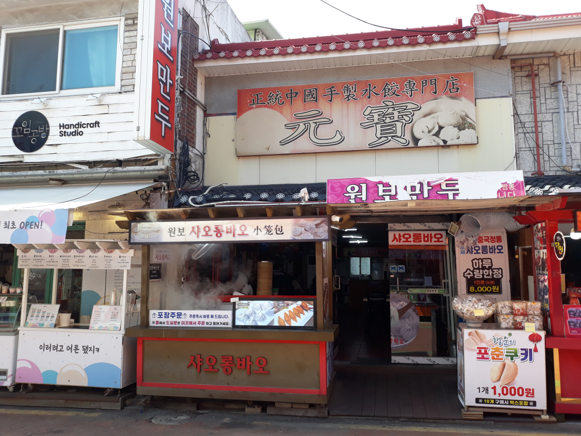 원볼 이미지