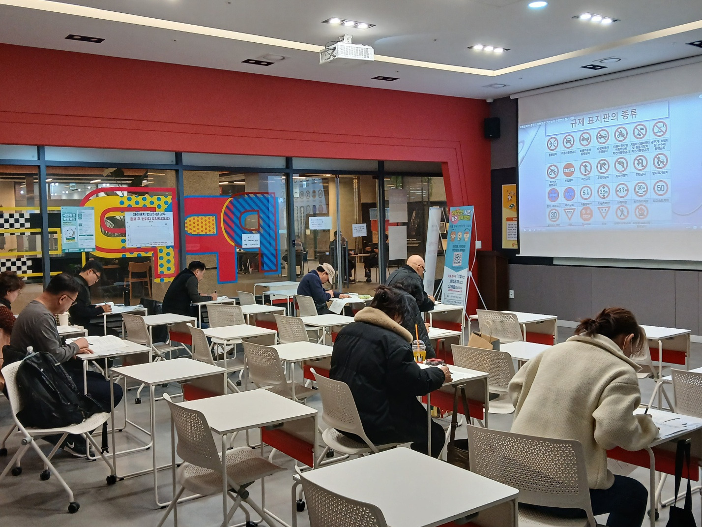 (재)한국산업교육원 이미지