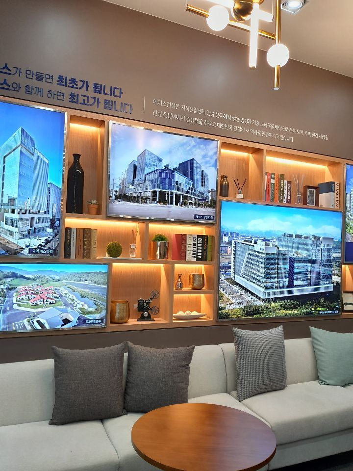 에이스정보시스템 이미지