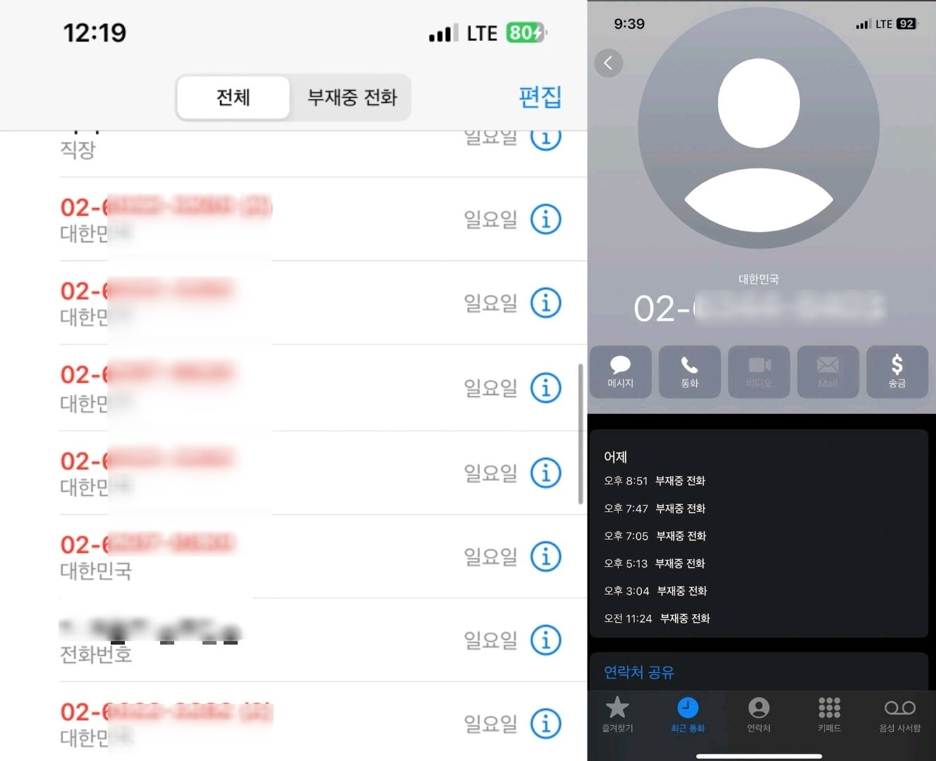 여안법률사무소 이미지
