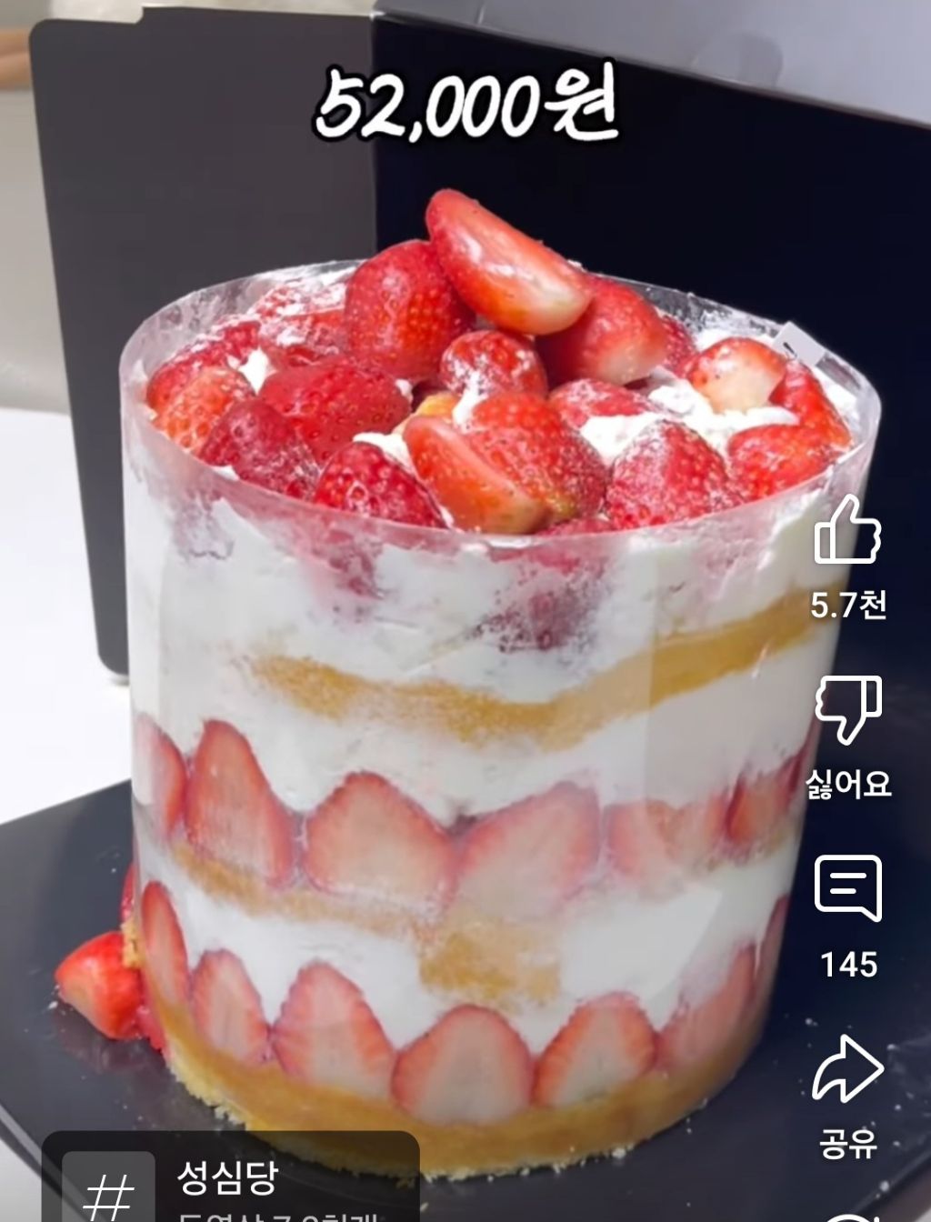 성심당 - 나를위한방[특별] - 맘스카페　[임신 출산 육아 교육 여성 엄마 아기 아이 맘카페] 성심당
