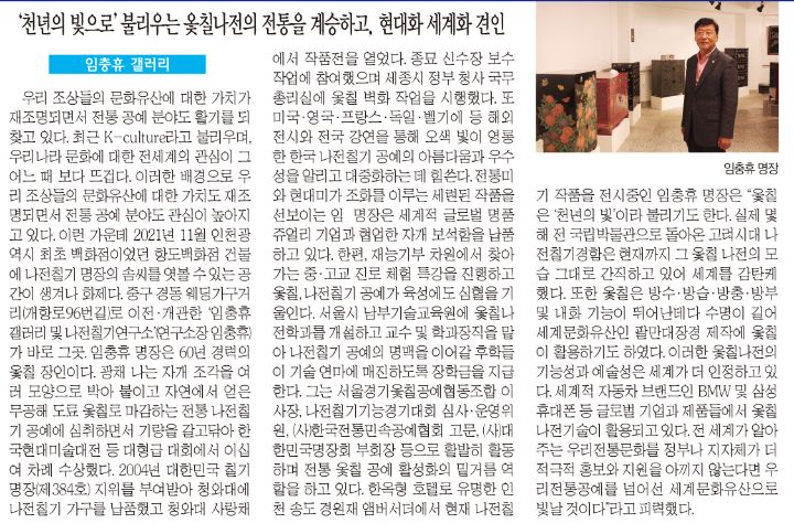 전통공예연구소 이미지