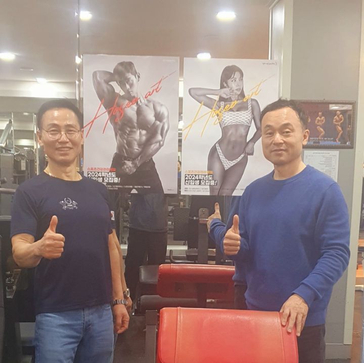 조형기헬스 이미지