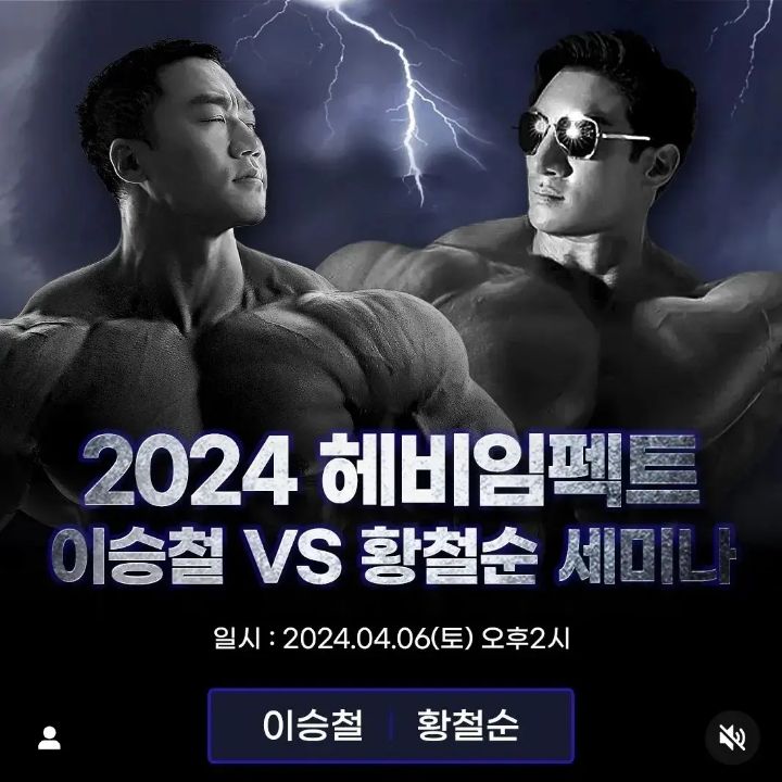 임펙트 이미지