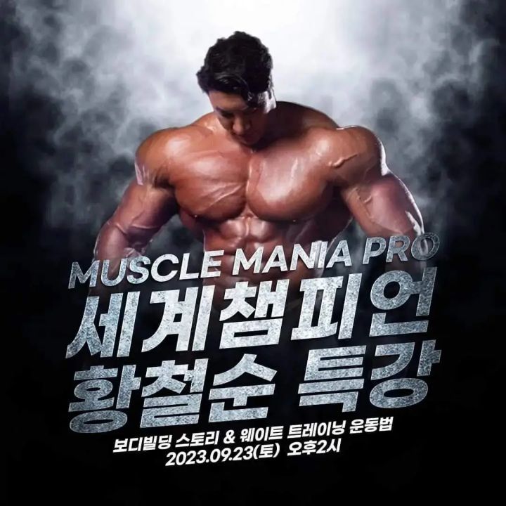 프로세계 이미지