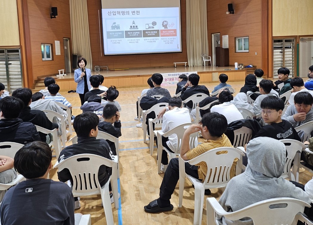 충덕중학교 이미지