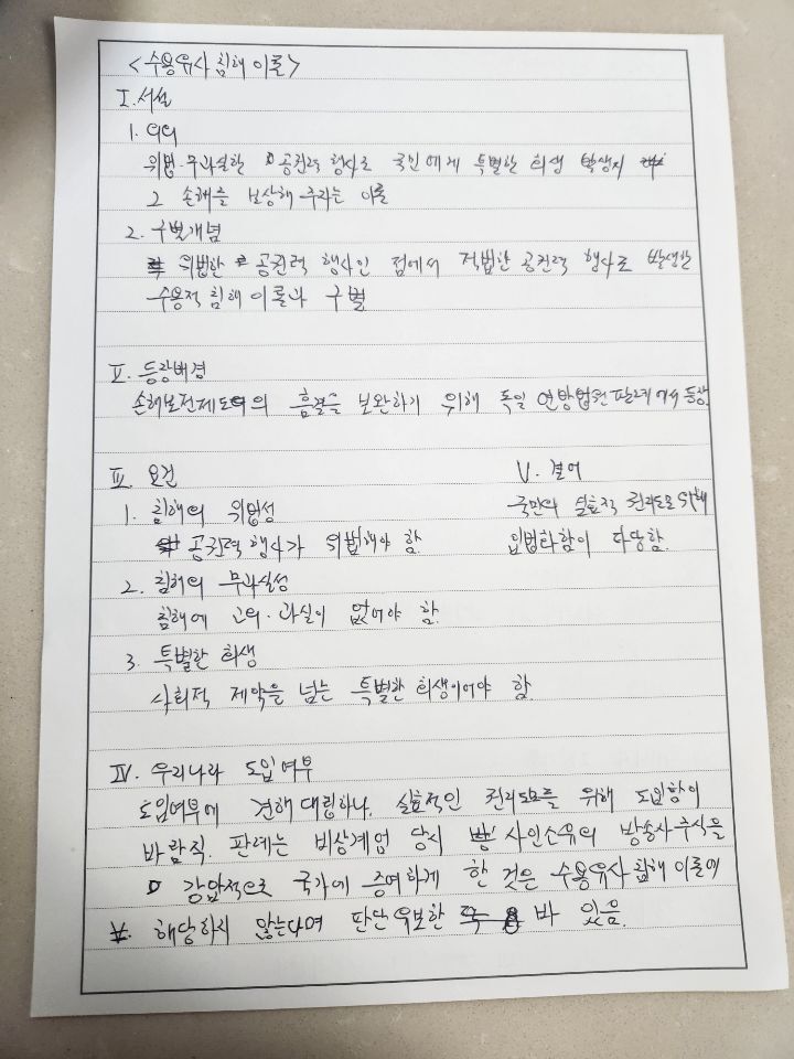 이정글씨 이미지