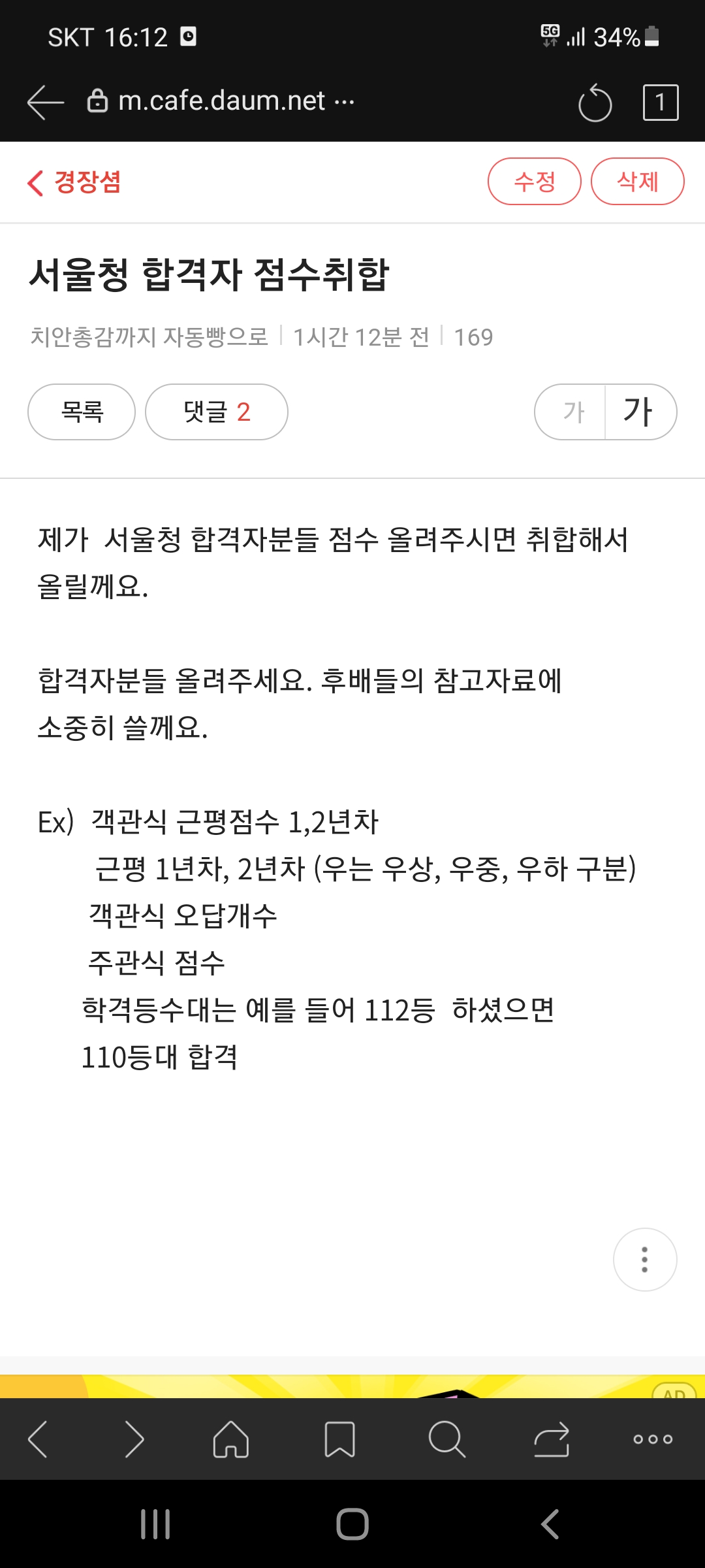서울청사진 이미지