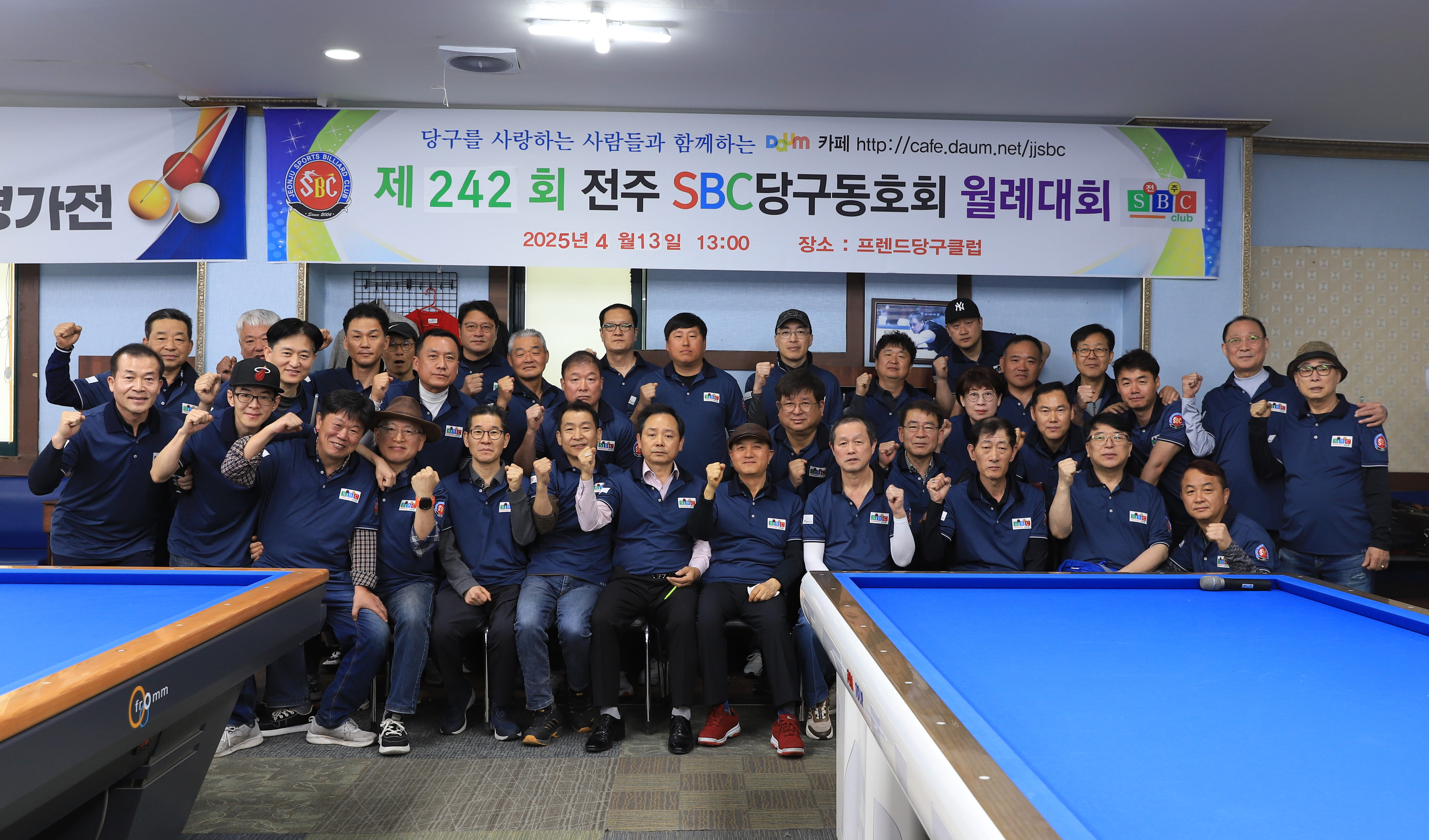 레전드당구클럽 이미지