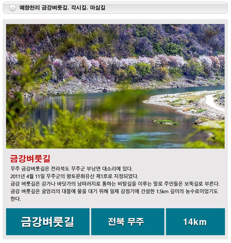 강변의수채화 이미지
