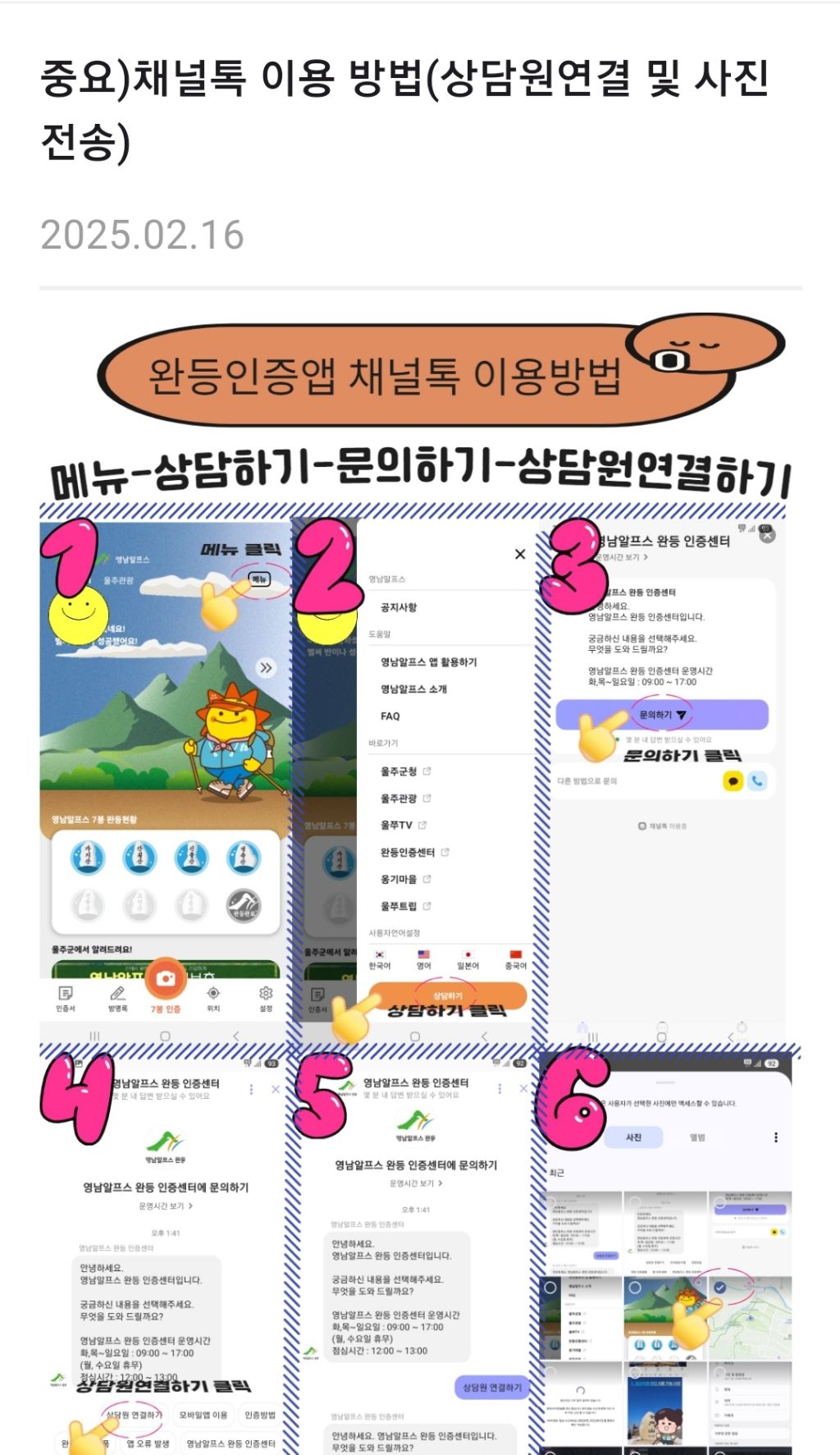 경우사 이미지