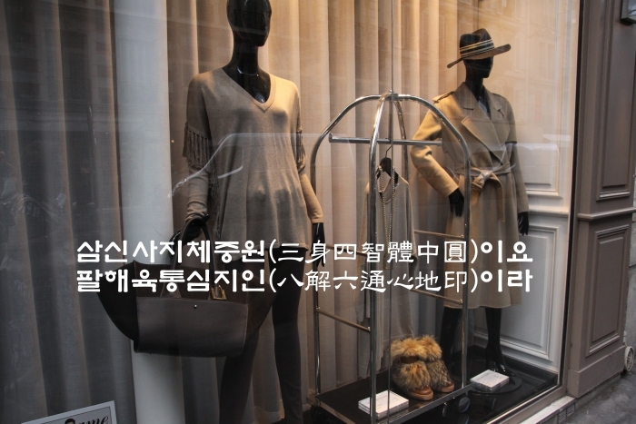 삼신사 이미지