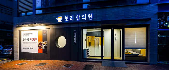 보리인테리어 이미지