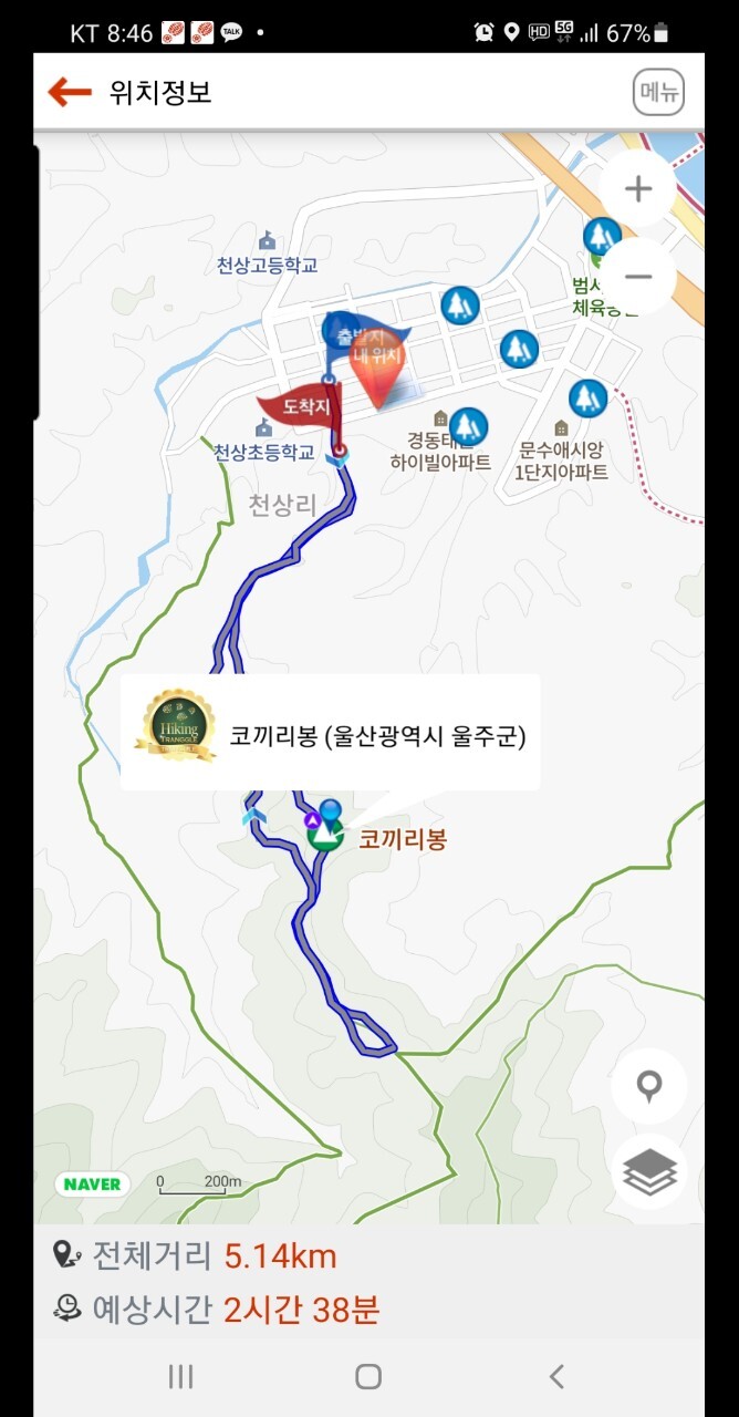 지구청소 이미지