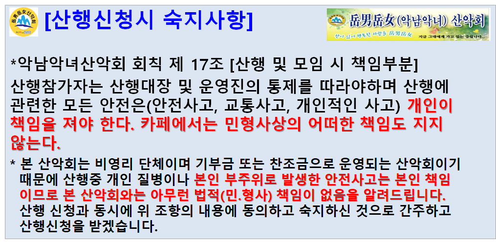 삼호산장 이미지