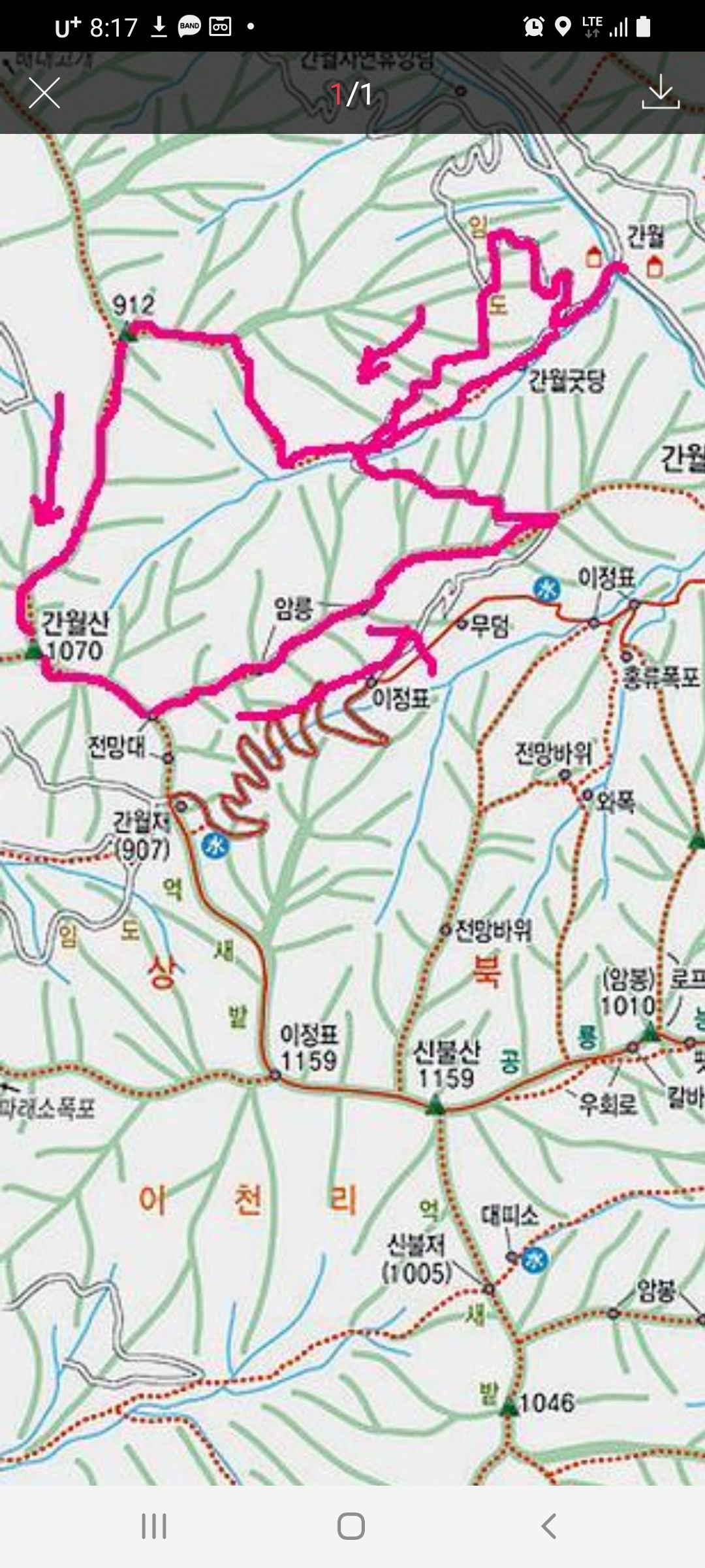 삼호산장 이미지