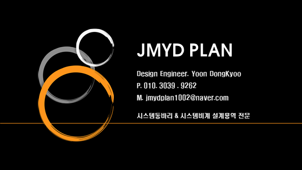 제이엠와이 이미지