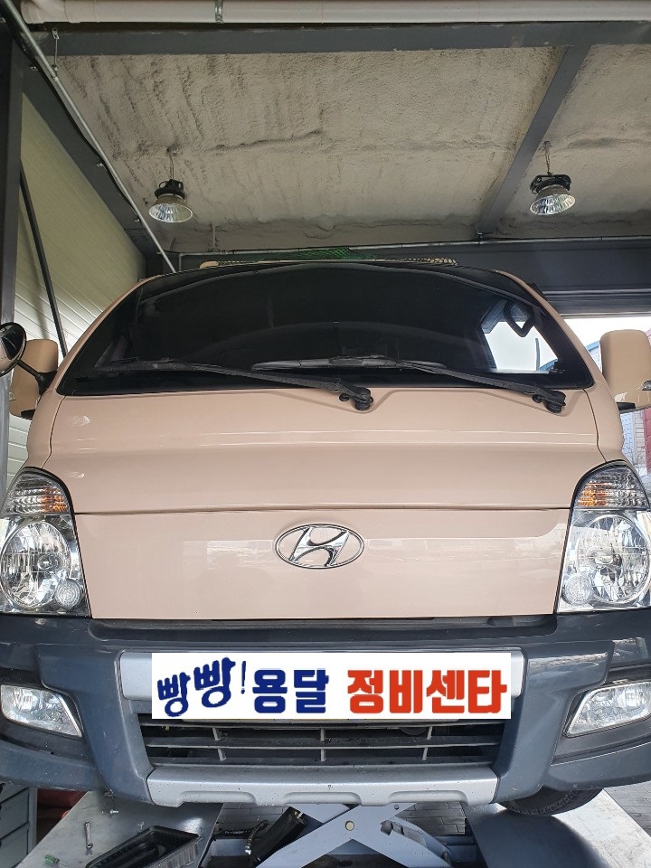 현대정비센타 이미지