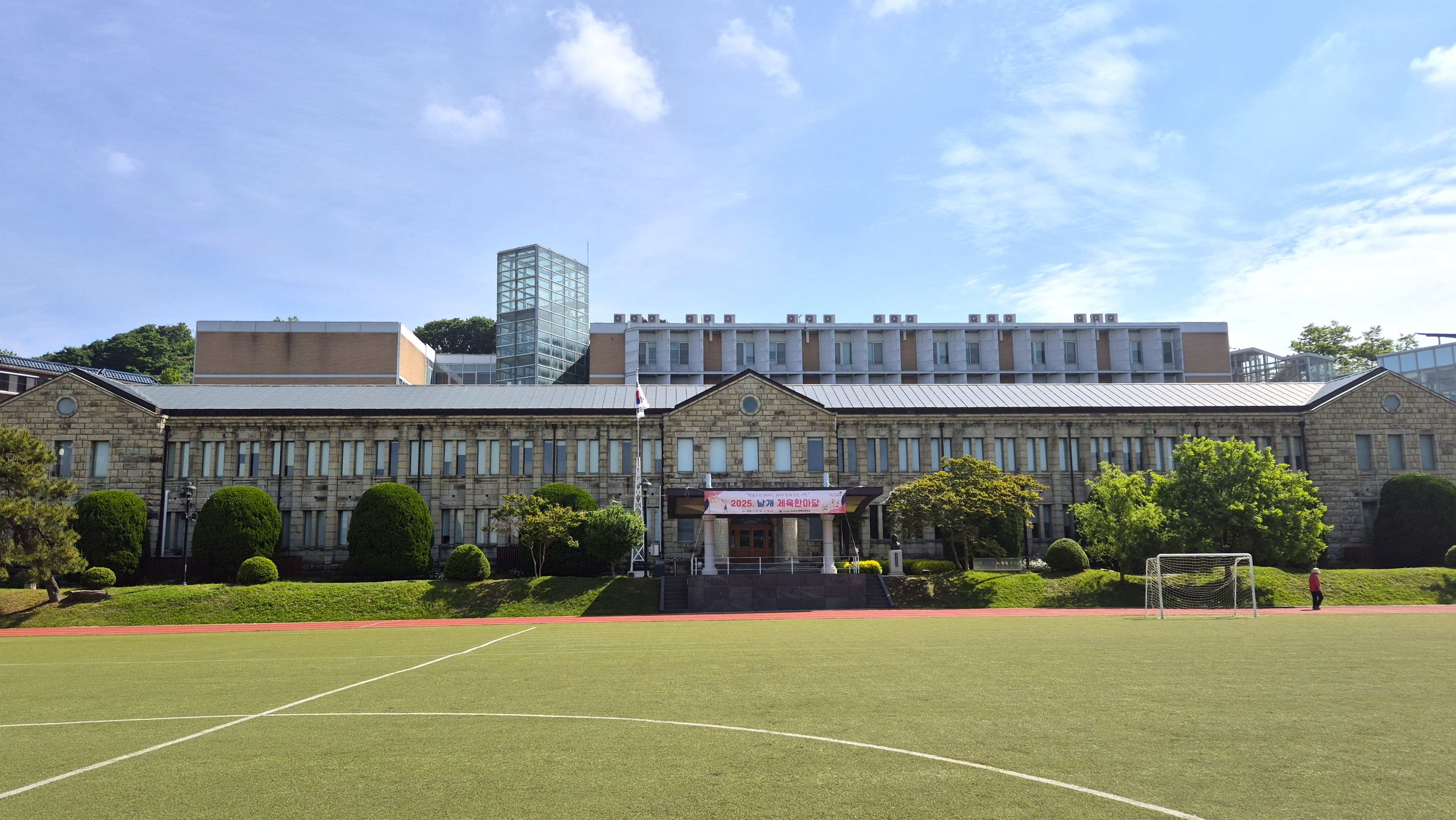 문태고등학교 이미지