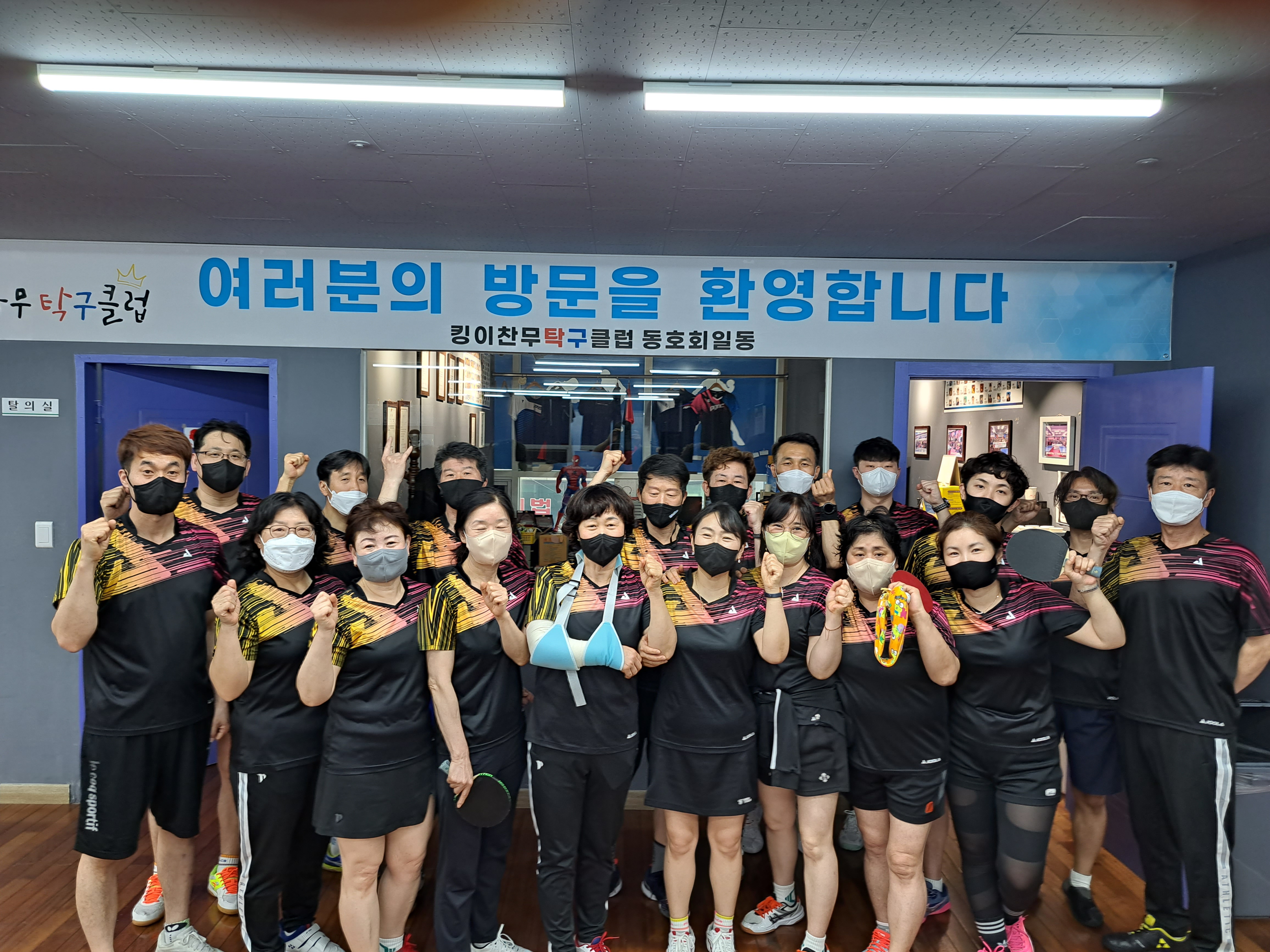 탁구클럽 이미지